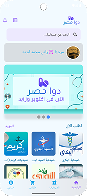 عرض الصفحة الرئيسية في تطبيق الهاتف